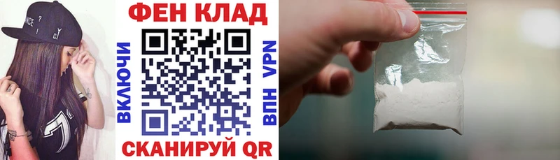 АМФЕТАМИН 97%  где можно купить наркотик  Дальнегорск 