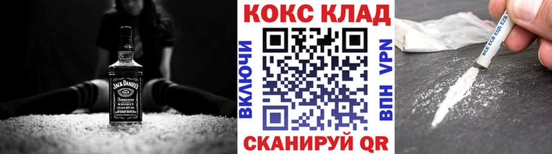 ОМГ ОМГ ссылка  хочу наркоту  Дальнегорск  Cocaine Боливия 