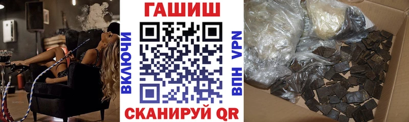 ГАШ гашик  kraken как зайти  Дальнегорск 
