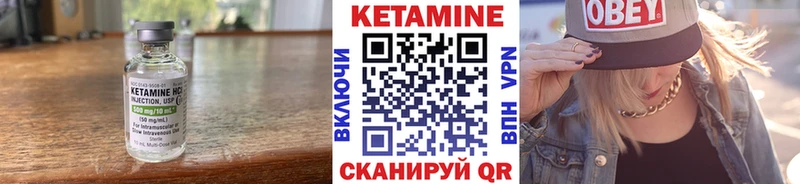 Кетамин VHQ  KRAKEN ONION  Дальнегорск 
