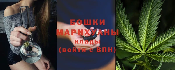каннабис Бронницы