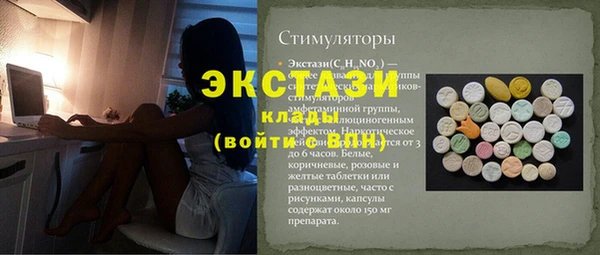 меф Богородск