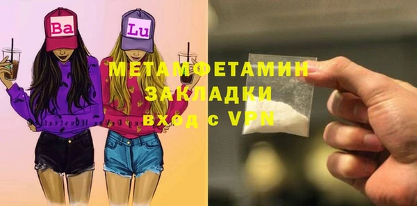 герыч Богородицк