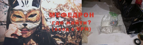 меф Богородск