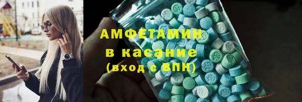 меф Богородск