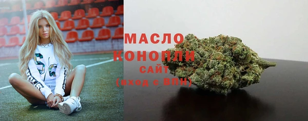 каннабис Белокуриха