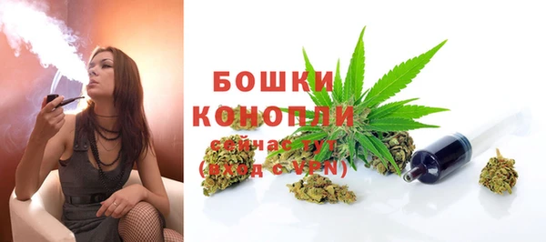 каннабис Бронницы