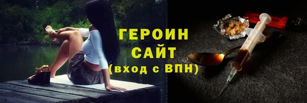 меф Богородск