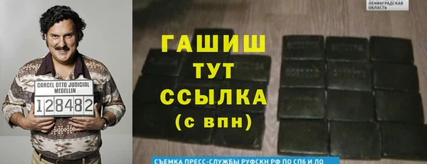 меф Богородск