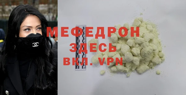 герыч Богородицк