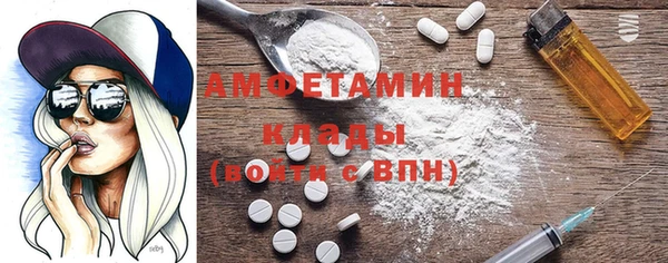 каннабис Бронницы