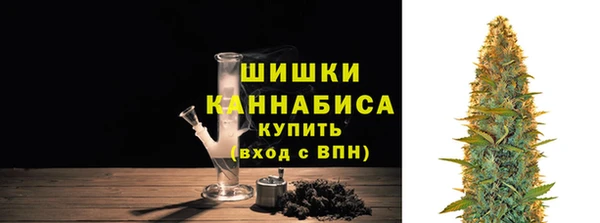 каннабис Бронницы