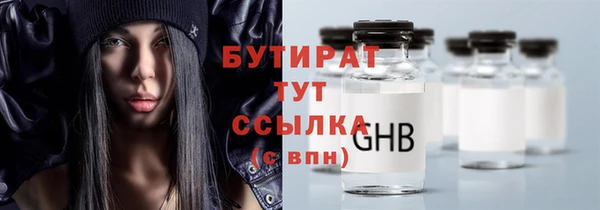 герыч Богородицк