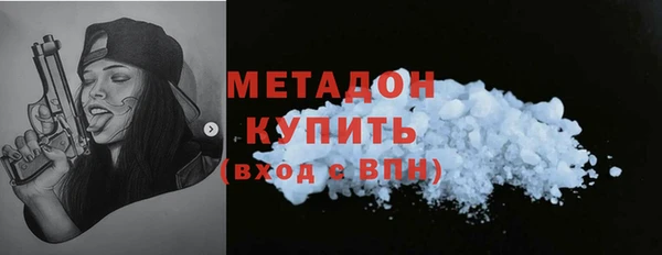 герыч Богородицк