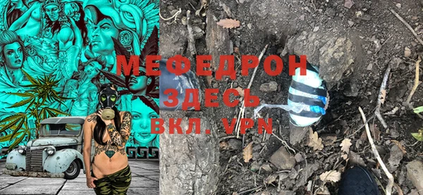 амфетамин Бородино