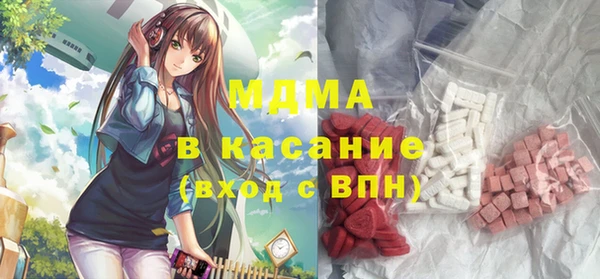 герыч Беломорск