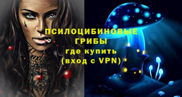амфетамин Бородино