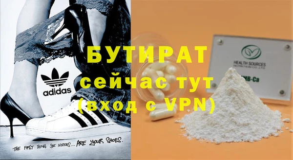 меф Богородск