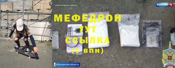 герыч Богородицк