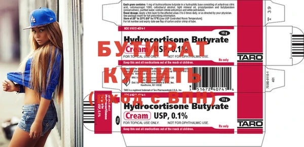 бутик Богданович