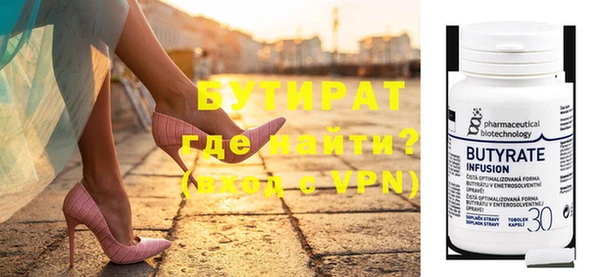 бутик Богданович