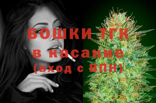 амфетамин Бородино
