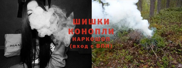 амфетамин Бородино