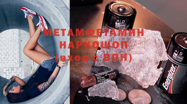 меф Богородск