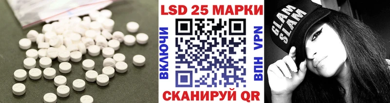 ЛСД экстази кислота Дальнегорск