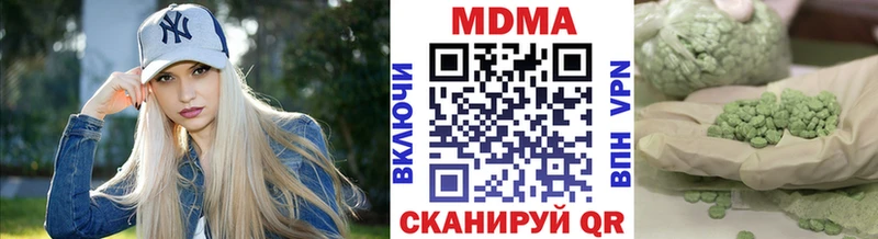 MEGA маркетплейс  Дальнегорск  МДМА VHQ 