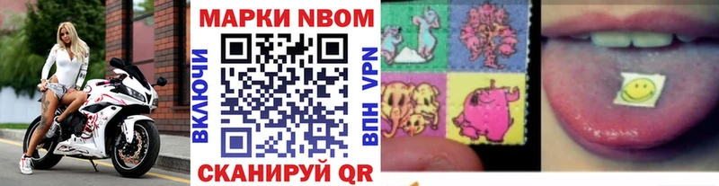 MEGA ССЫЛКА  это телеграм  Наркотические марки 1,5мг  Дальнегорск 