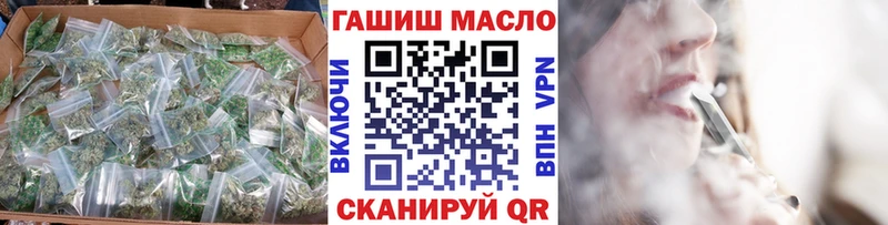 продажа наркотиков  Дальнегорск  Дистиллят ТГК гашишное масло 